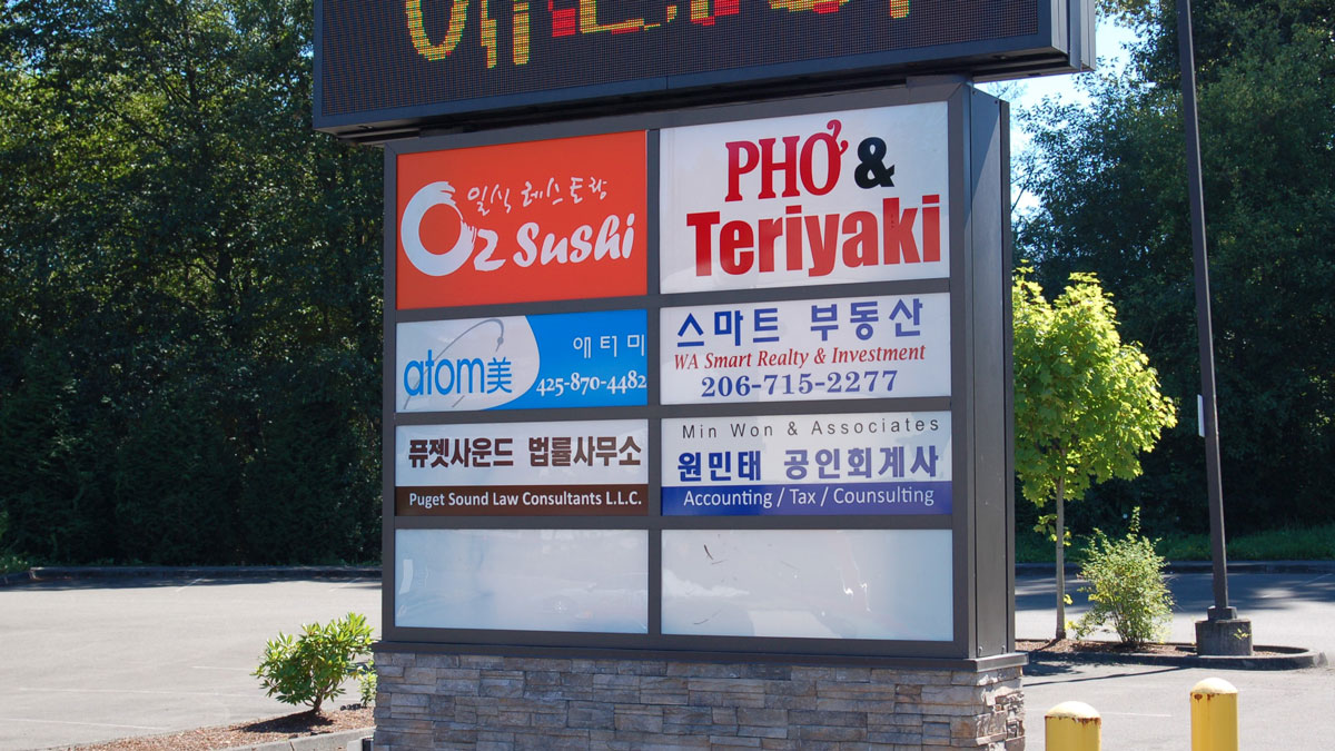 EUNIA-PLAZA-(LYNNWOOD,-WA)