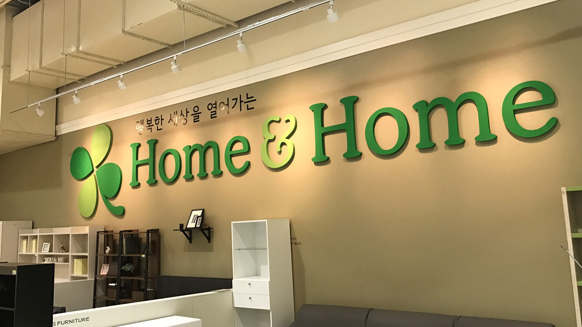 HOME-&-HOME-(FEDERAL-WAY,-WA)--02