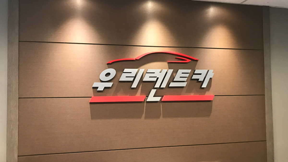 WOORI-RENTAL-CARS-(FEDERAL-WAY,-WA)