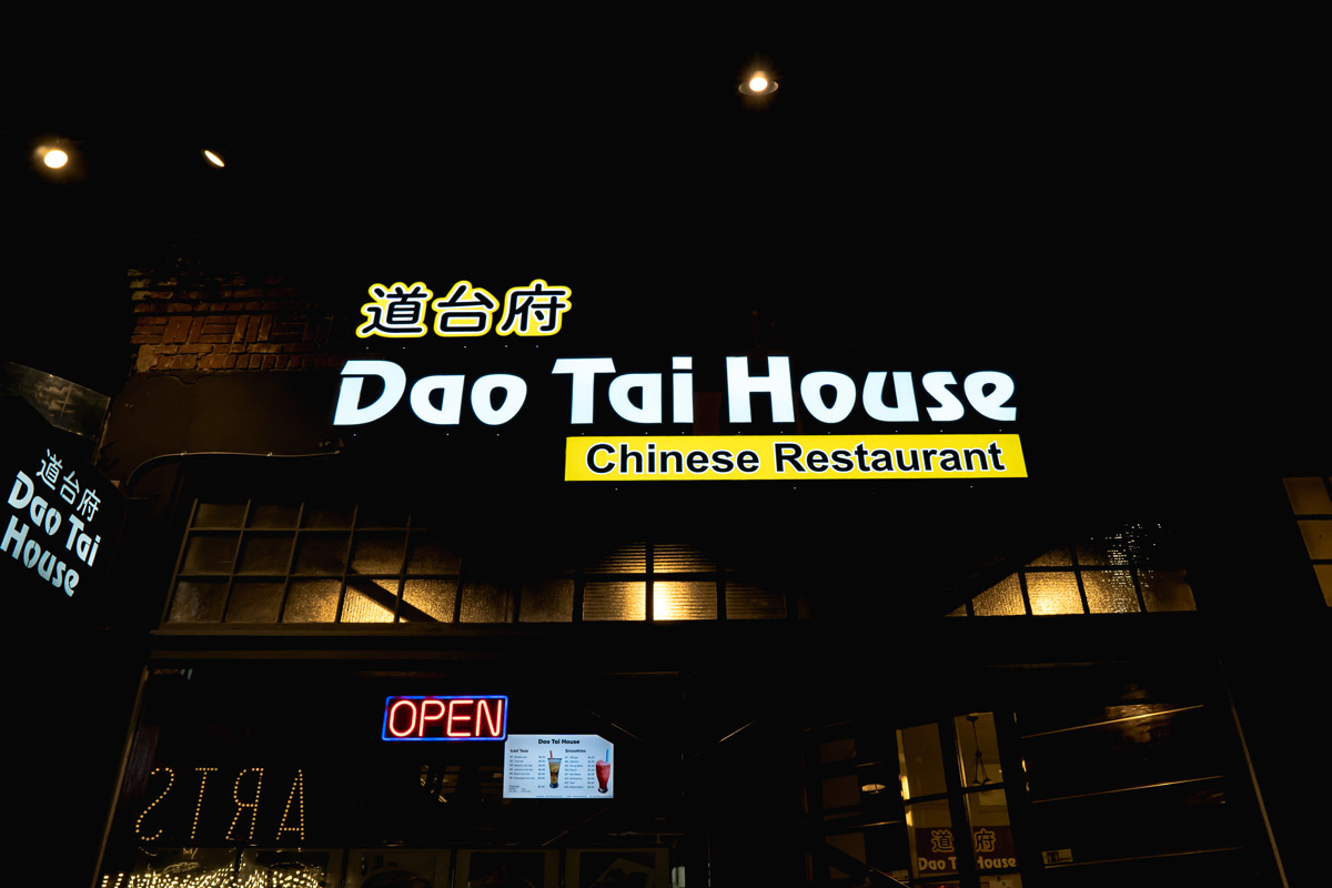 DAO-TAI-HOUSE-(SEATTLE,-WA)