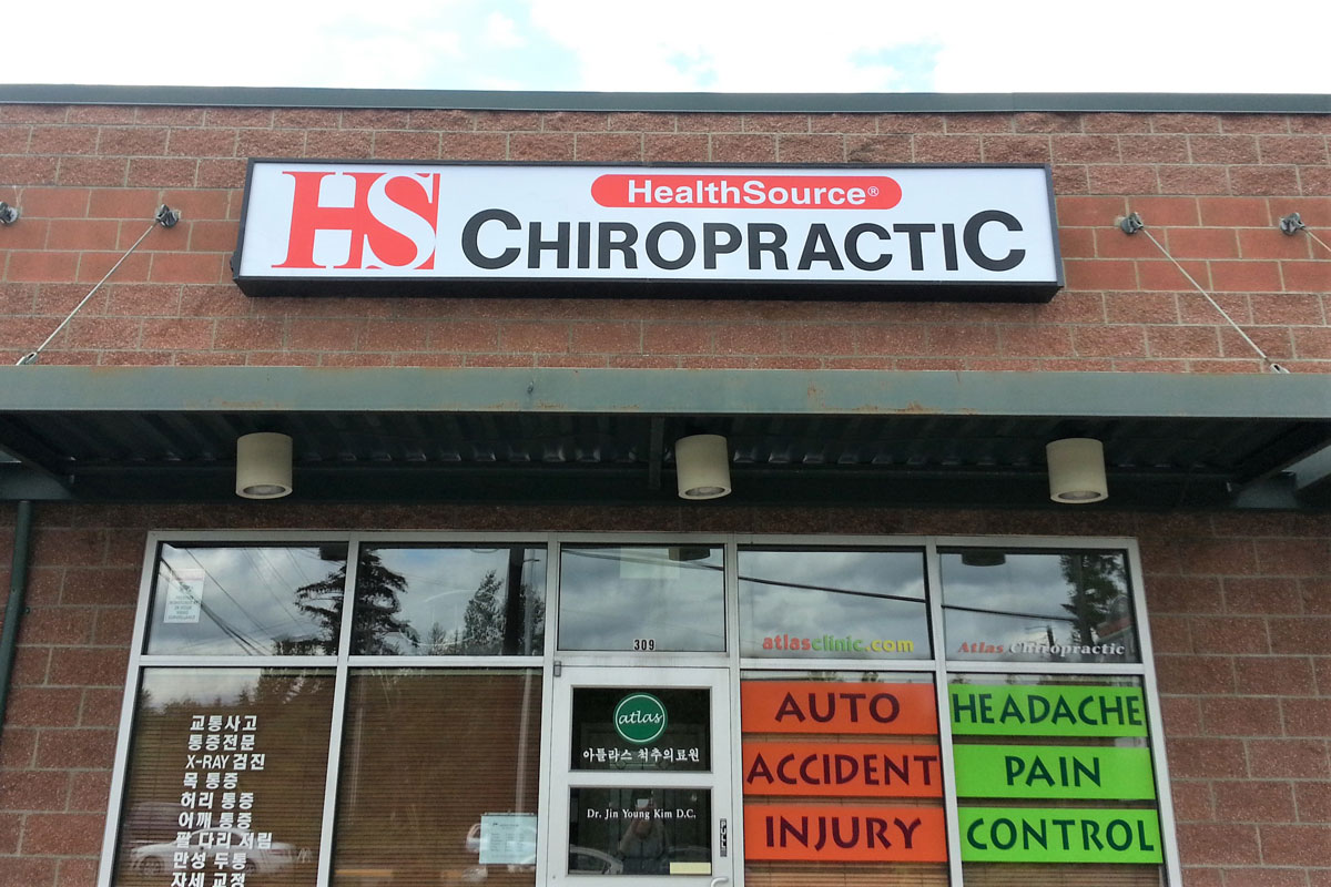HS-CHIROPRACTIC-(LYNNWOOD,-WA)