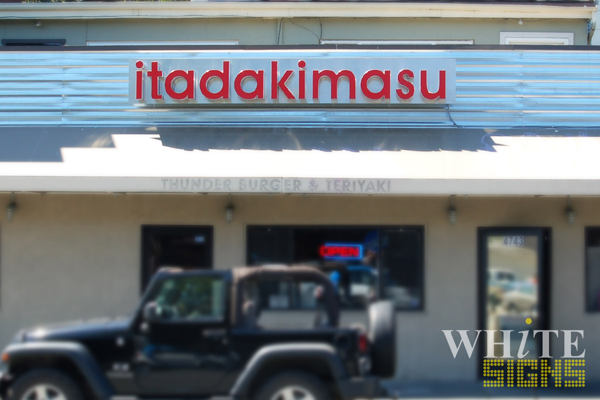 ITADAKIMASU-(UNIVERSITY-DISTRICT,-WA)