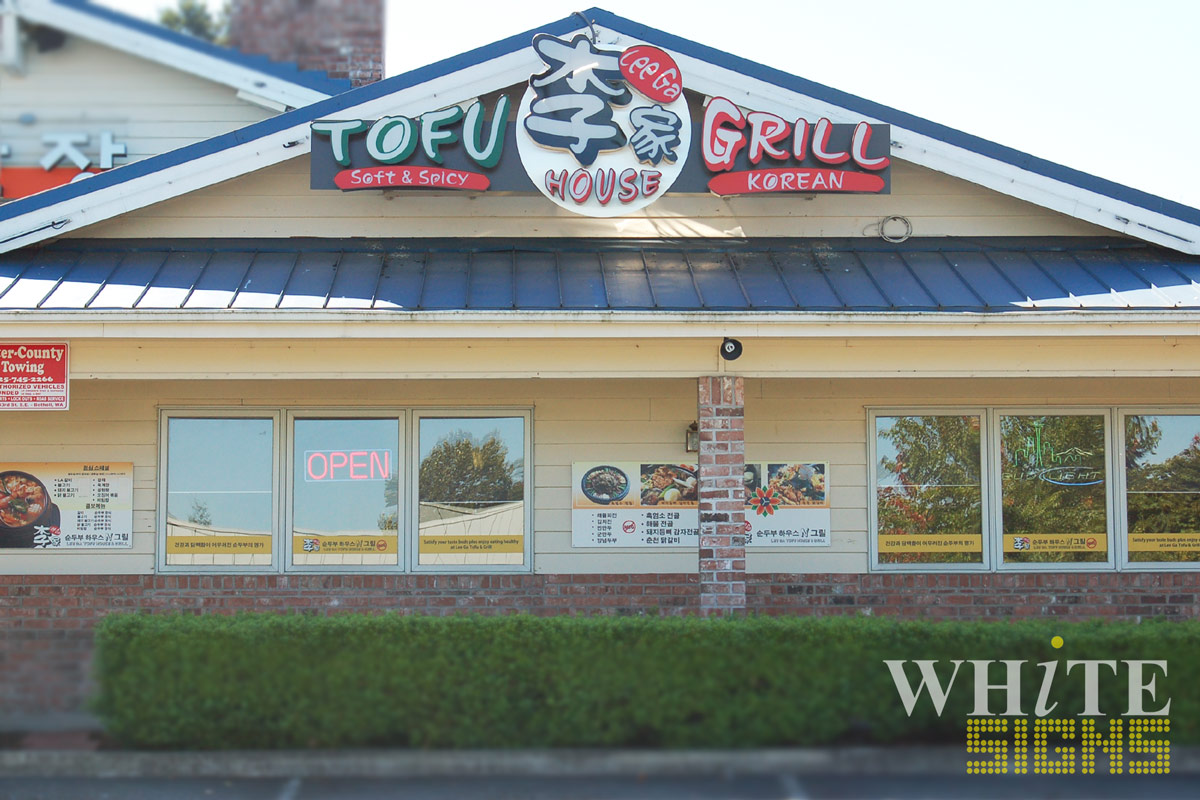 LEEGA-TOFU-&-GRILL-(LYNNWOOD,-WA)-01