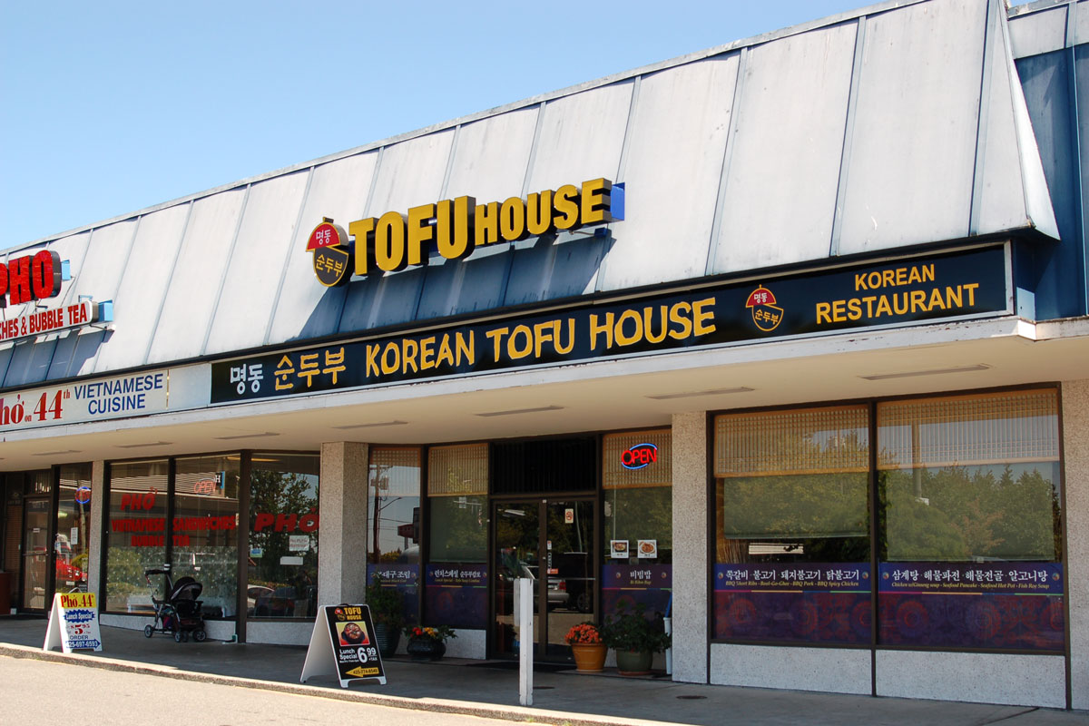 MYUNGDONG-TOFU-(LYNNWOOD,-WA)