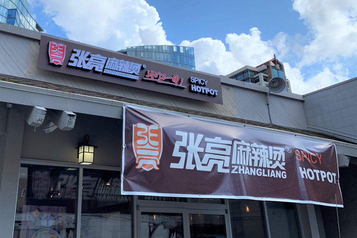 ZHANGLIANG-HOTPOT-(BELLEVUE,-WA)